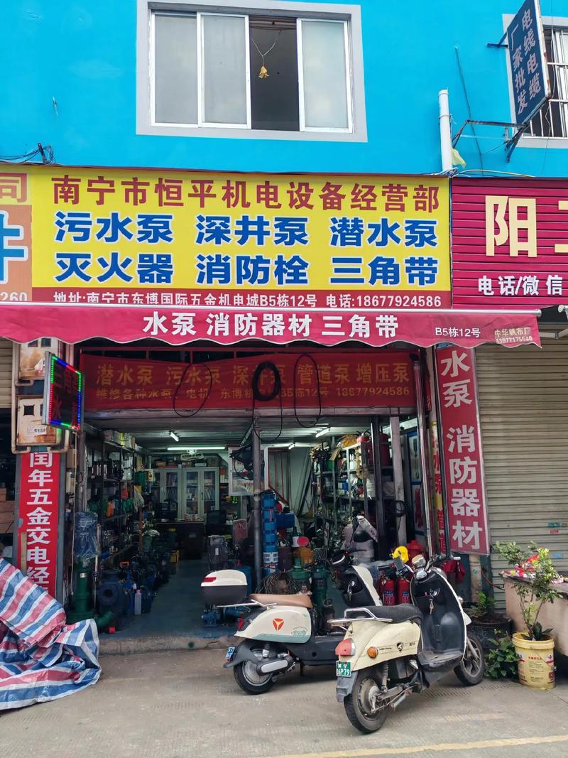 五金机电市场风云：销售趋势与机遇