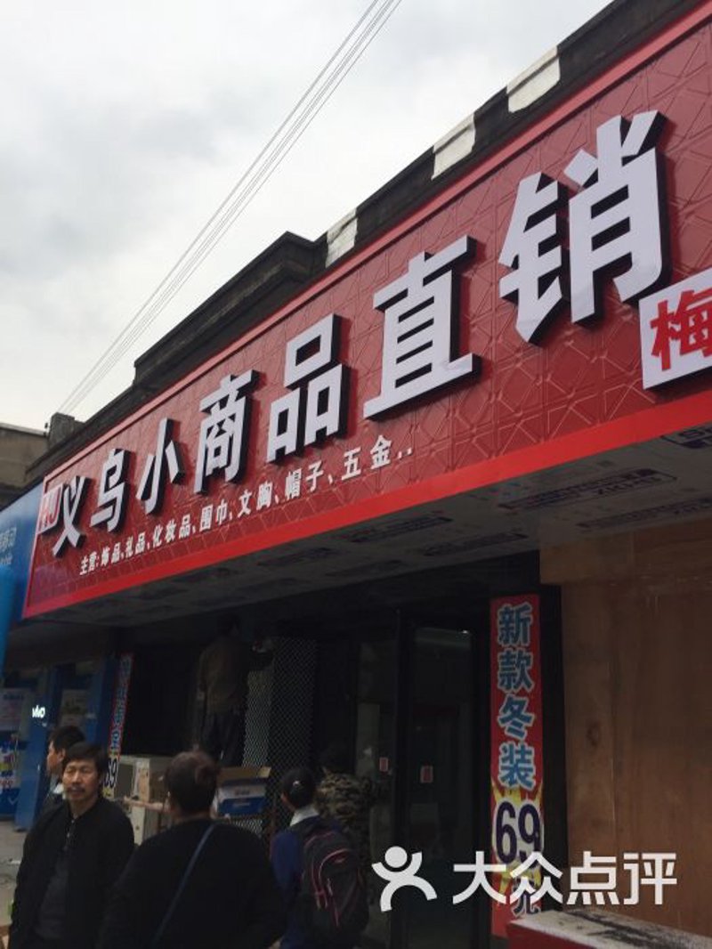 选购指南：如何挑选高质量的商业物资