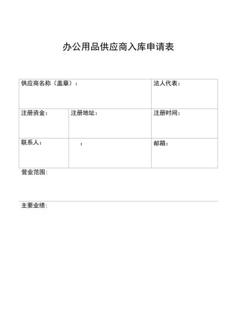 五金机电销售选购全攻略：让你轻松找到理想设备
