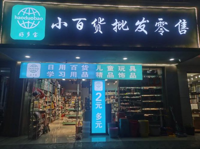 劳保用品批发：市场脉动与发展趋势